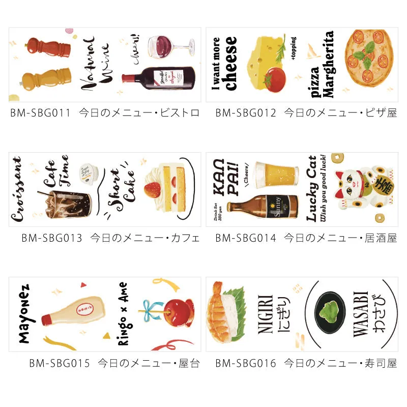 BGM Foil Stamping Masking Tape: Today's Menu - Pizzeria